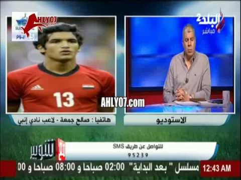 صالح جمعه يصفع الزمالك مجددا وقعت عقود جديدة للأهلي ورغبتي فوق كل شيء