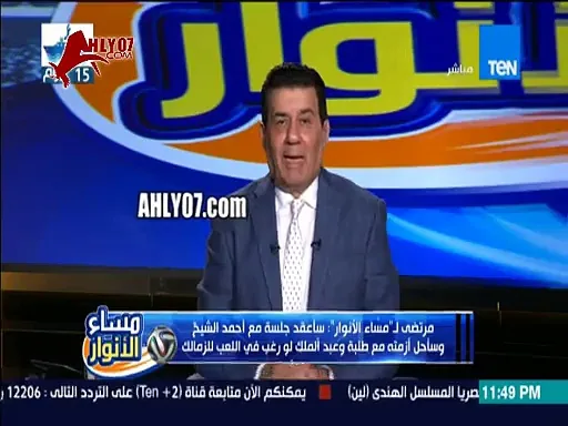 مرتضى منصور جمهور الأهلي بيقلي حط فوطه على فوطه ام مرتضى ....