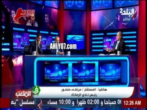 شاهد مشادة نارية بين مرتضى منصور وشوبير وخالد بيبو