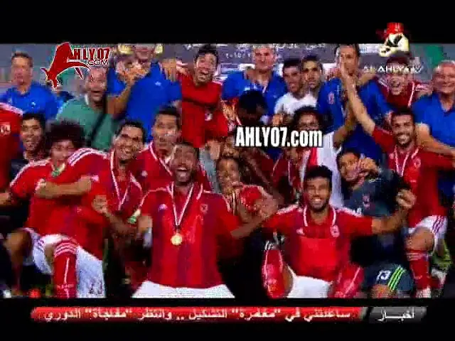 قناة الأهلي تذيع اغنية جديدة الأهلي بيكسب برده