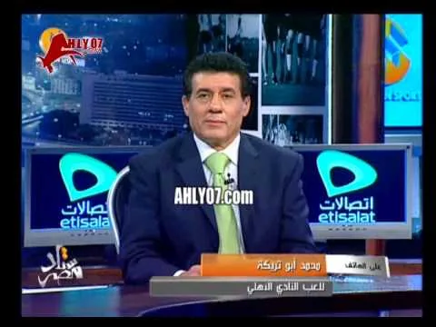 مساندة محمد أبو تريكة ورد فعله على هتاف كفاية يا حازم 13 اغسطس 2007