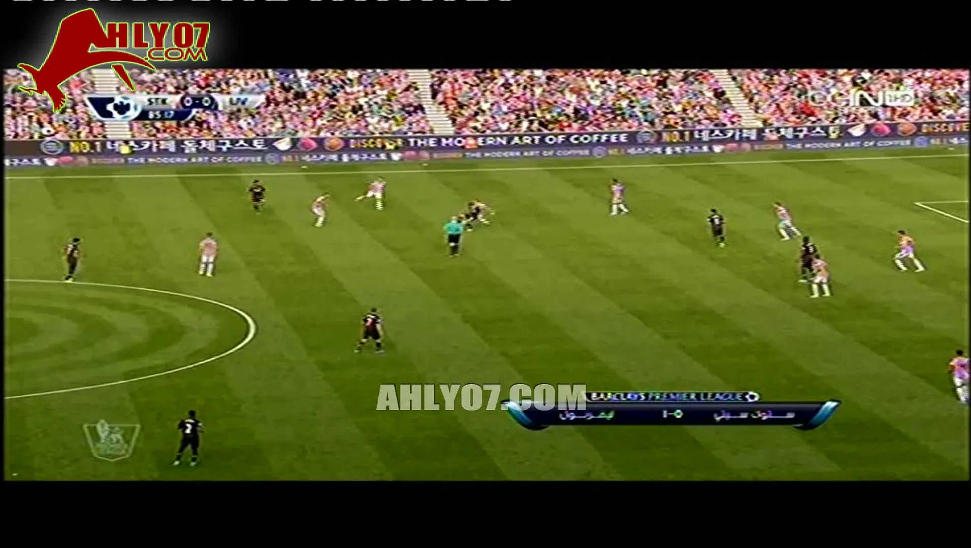 هدف ليفربول 1 مقابل 0 ستوك سيتي - المرحلة الأولي من البريميرليج 9 أغسطس 2015