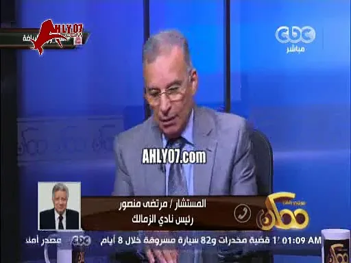 اشتباك ناري  ثاني على الهواء عبد العزيز عبد الشافي يعطي درس قاسي لمرتضى منصور على الهواء