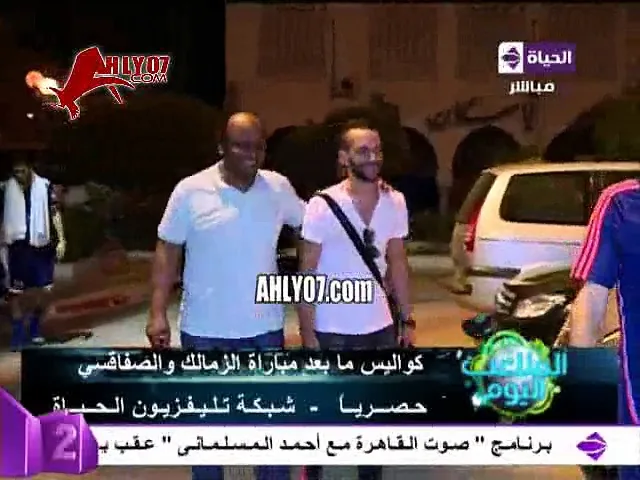 تعليق حازم امام الناري على جمهور الزمالك في تونس وسبابه للجميع