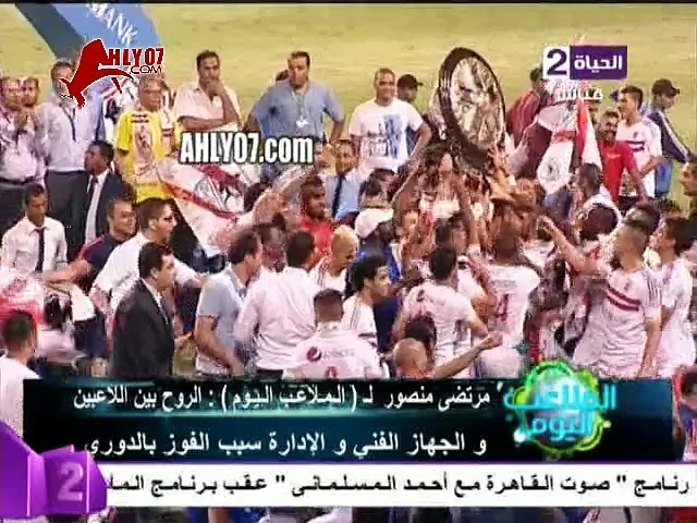 مرتضى منصور لن ابيع عمر جابر ومحمد عبد الشافي شمال هيخش النار