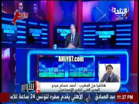 ميدو يكشف عيوب الأهلي الفنية والأخطاء التي وقعت في التدعيم والصفقات الجديدة