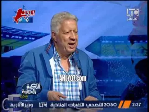 مرتضى منصور انا بحذر الأهلي لو عملت سحر تاني في نيلة جاية