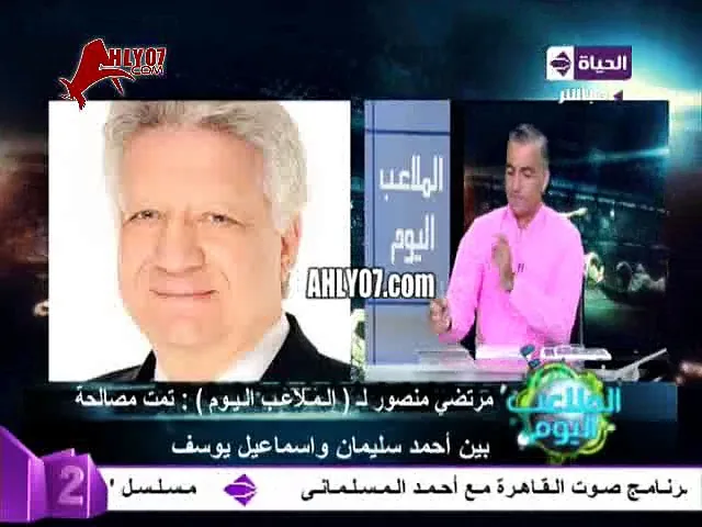 مرتضى منصور: مانويل جوزيه ورئيس لشبونه هم السبب في رفض فيريرا لشيكابالا