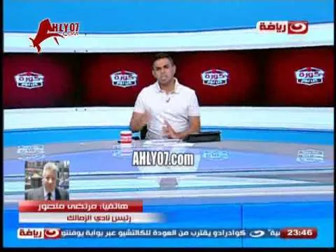 مرتضى منصور عليا الطلاق يا محمود يا طاهر ما ارضى اقابلك وتاخد ميعاد قبلها بشهر