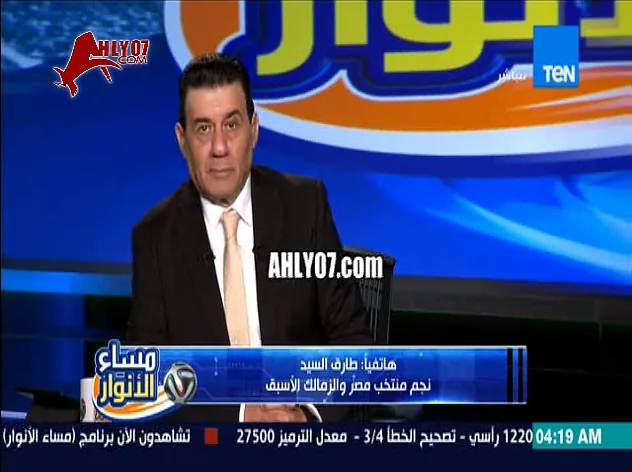 شاهد هجوم ناري لسيف زاهر على اعلامي انت نفسيتك تعبانه وهفضل العبلك فيها