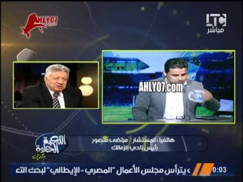 نكتة القرن تاريخي لخالد الغندور مرتضى منصور لا يشتم احد في برنامجه