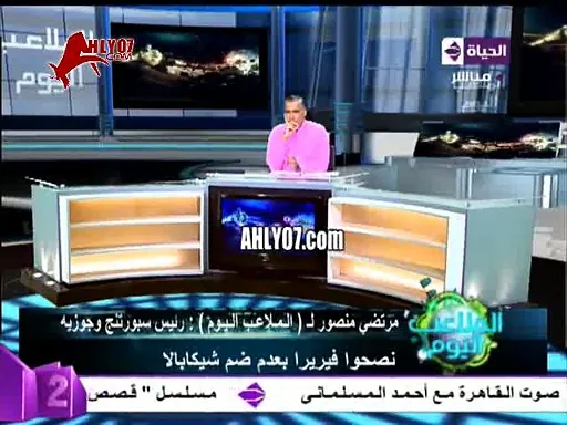 مرتضى منصور لأحمد الشيخ سنتك سوده وبامبرز وكادليز