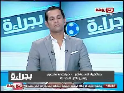 مسخره وكوميديا مرتضى منصور يقرأ اكتر من 50 اسم عالهوا ويصرح انا مذهول ومصدوم يا رئيس الجمهورية