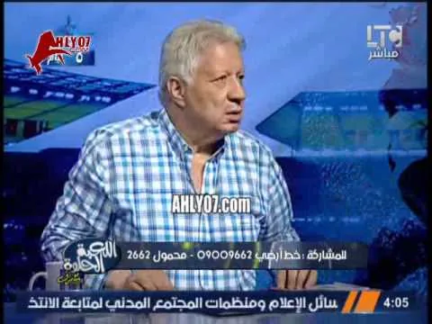 مرتضى منصور يسب ويهين احمد الشيخ على الهواء ويعده بايقافه عام كامل