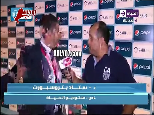 مسخرة منسق مباراة الزمالك اتخض ومرعوب على الهواء من وجود قنبلة
