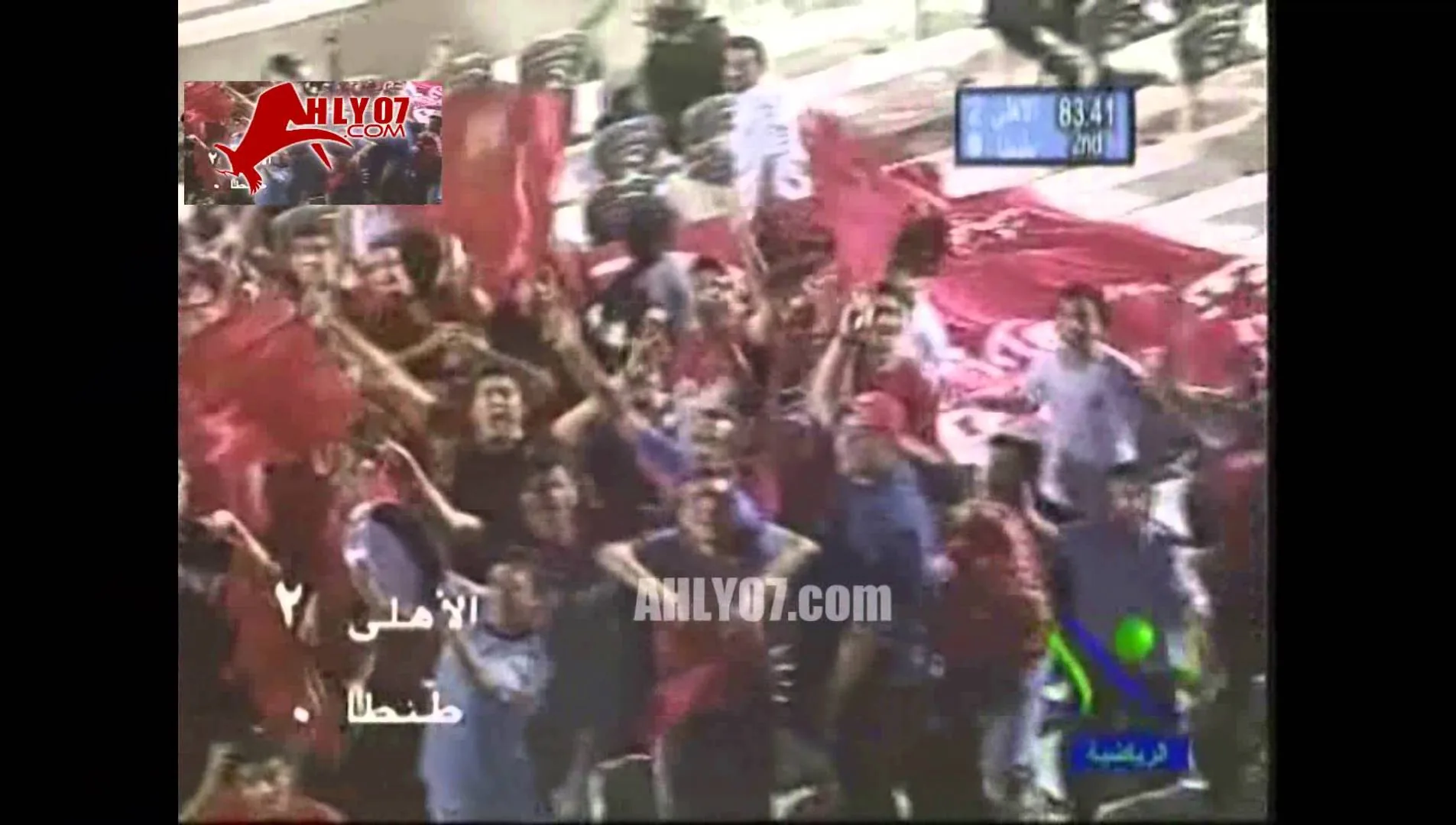 هدف الأهلي الثاني في طنطا مقابل 0 لوائل جمعة في 3 أغسطس 2006
