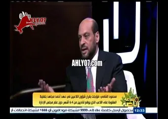 فضيحة محمود الشامي غيرنا لائحة عقوبة اللاعبين يوم 26 يوليو بعد تقديم اوراق الشيخ