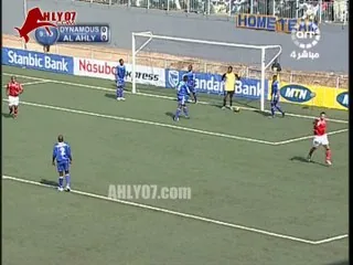 هدف فوز الأهلي 1 ديناموز هراري 0 افريقيا 30 اغسطس 2008