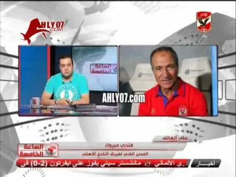 فتحي مبروك في تصريحات جريئة يتهم مدرب المنتخب بالظلم واعاقة مسيرة السعيد وغالي فنيا