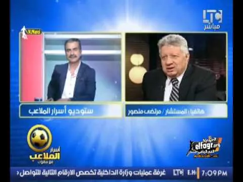 مرتضى منصور ناريا: علاء عبد الصادق بلطجي واخوان وجمهور الزمالك سيزحف على النادي الأهلي