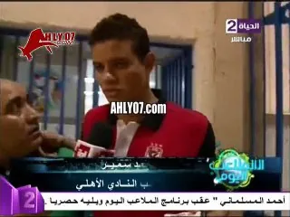 شاهد مسخرة سعد سمير بخياطة فم واستفزاز مهيب وخضة فتحي مبروك