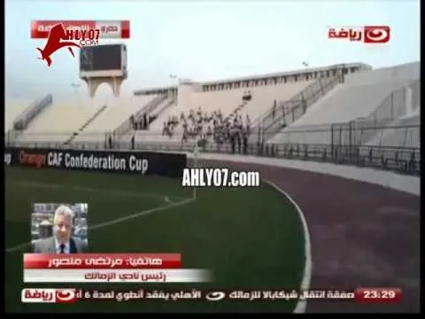 شاهد الوصلة النارية الكاملة من مرتضى ضد جمهور الزمالك ووصفهم بالكلاب
