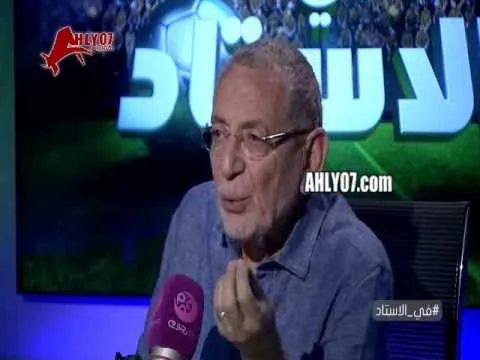 عدلي القيعي بالأسماء يقيم ويتحدث عن صفقات الاهلي الجديدة ومدى فائدتها