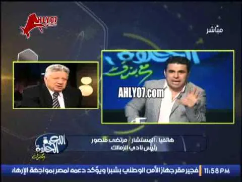 مرتضى منصور يسب مسئولي الاهلي رد فعلهم عبيط وسأرفع قضية لحل مجلسهم سايقين الهبل عالشيطنه