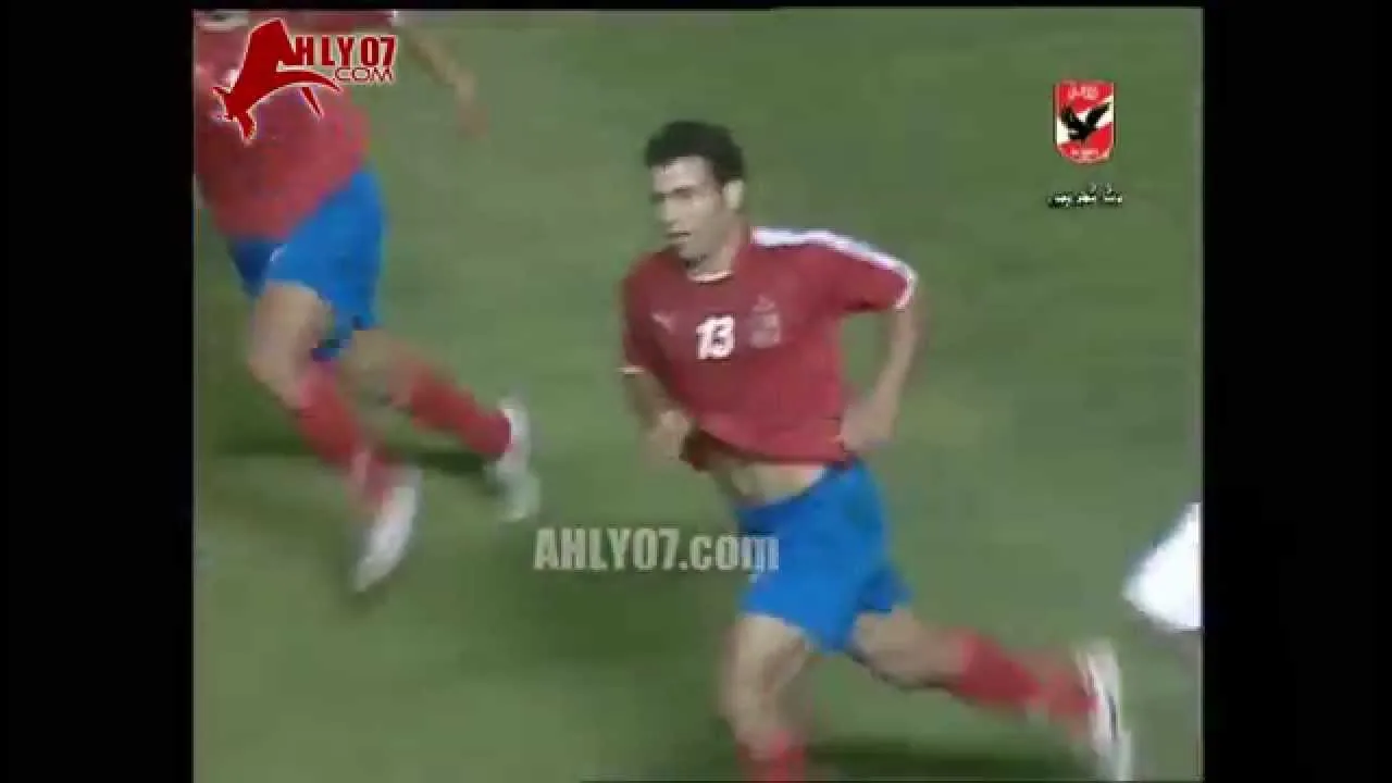 هدف الأهلي الأول في الزمالك مقابل 0 متعب أفريقيا 25 سبتمبر 2005