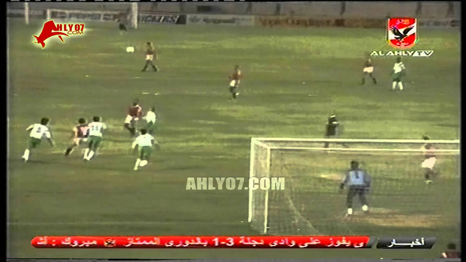 حكم مباراة مصر والسعودية يتغاضي عن إحتساب هدف صحيح لمصر في نهائي كأس العرب 1992
