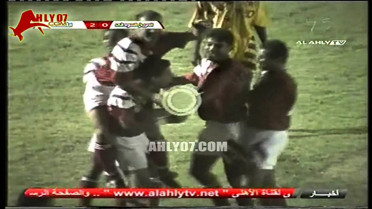 أهداف الأهلي 2 مقابل 1 المريخ السوداني   إفريقيا 4 سبتمبر 1993 لرمضان وشوقي