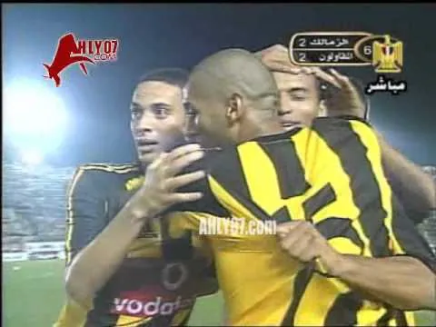 أهداف مباراة الزمالك 2 المقاولون العرب 4 السوبر المصري 10 سبتمبر 2004