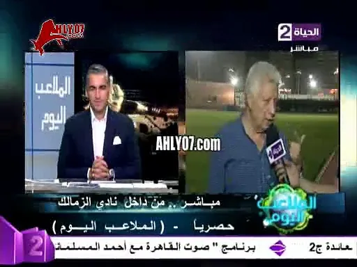 مرتضى منصور يتوعد الأهلي في نهائي كأس مصر والفوز بالبطولة على حساب الاهلي