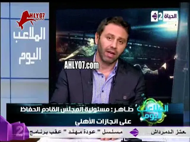 فيديو من التاريخ محمود طاهر مرشح الأهلي يعد بالابقاء على الخطيب والاستعانه به في لجنة الكرة