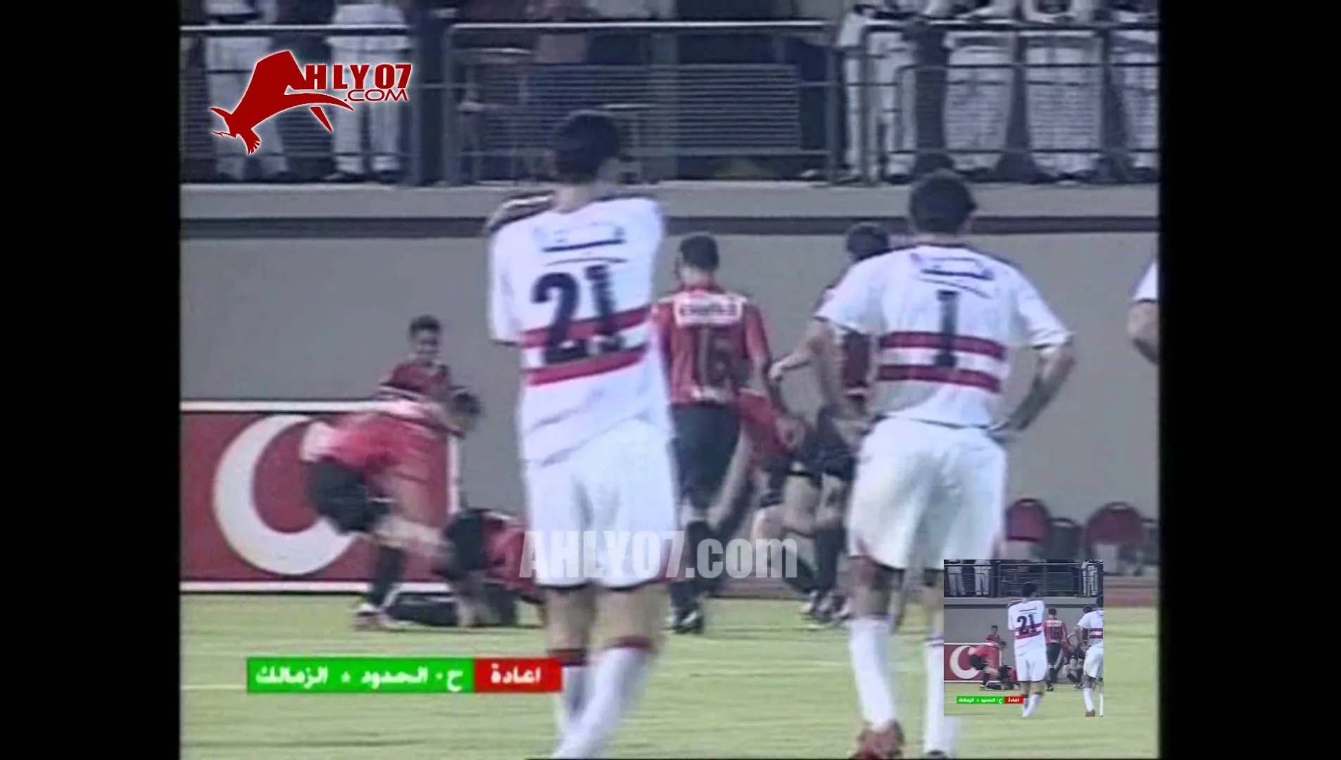 فوز حرس الحدود 5 الزمالك 0 الدوري 20 سبتمبر 2005