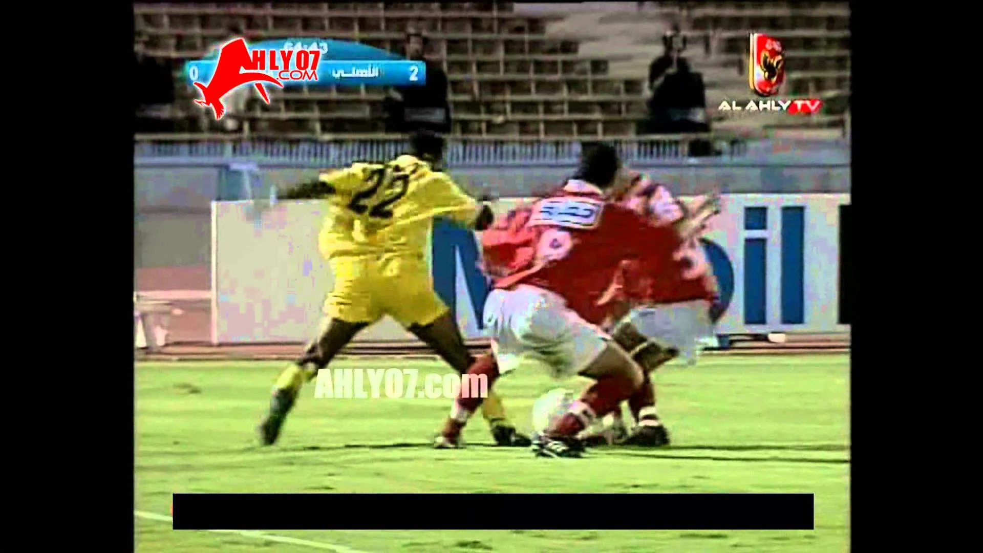 أهداف الأهلي 2 اسيك ابيدجان 1 وائل جمعة وعلاء ابراهيم افريقيا 21 سبتمبر 2001