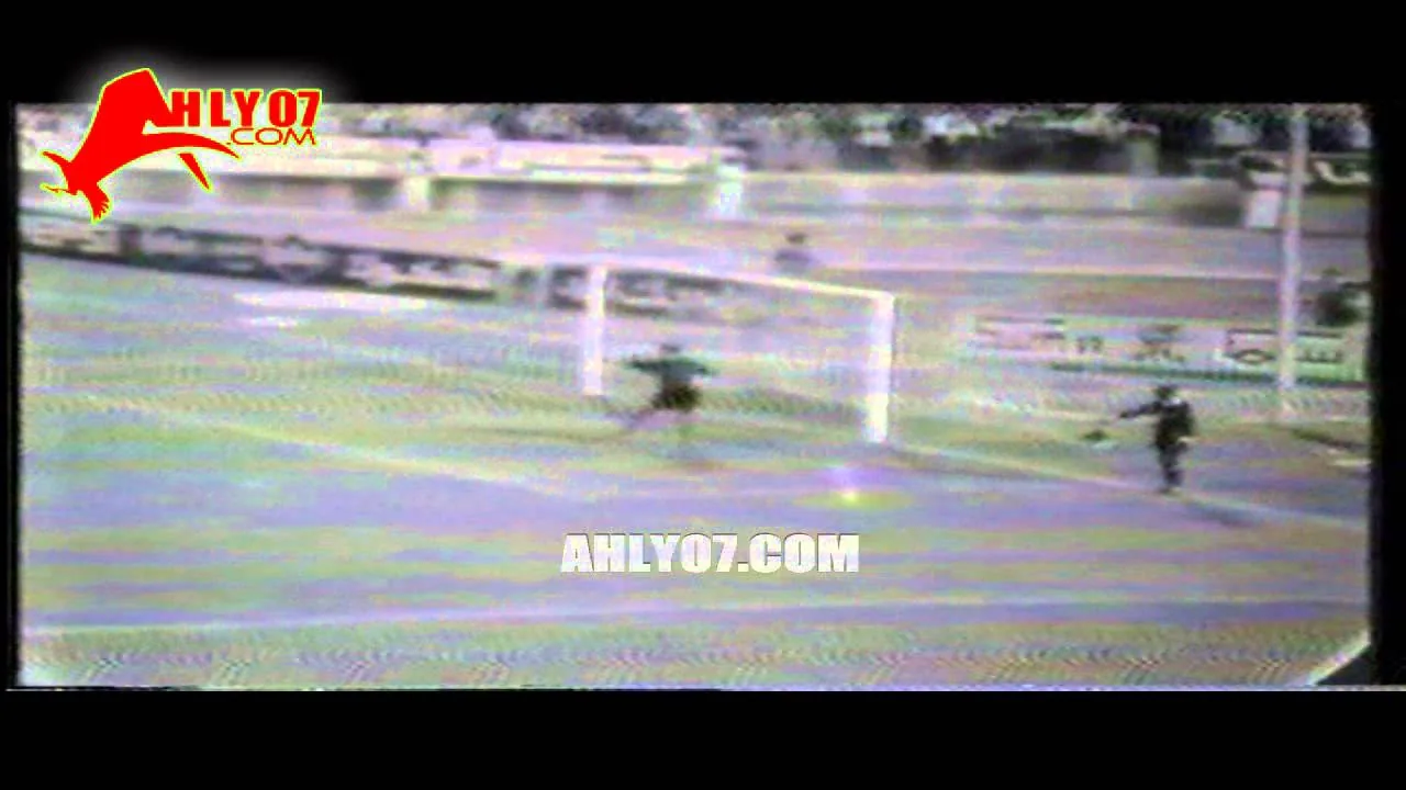 ركلات الترجيح بين الترجي 4 مقابل 3 الأهلي بطولة إفريقيا 9 سبتمبر 1990