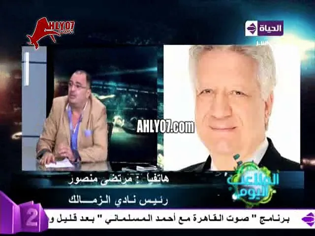 اشتباك على الهواء بين مرتضى منصور والعاصي ورد ناري على عصام عبد الفتاح