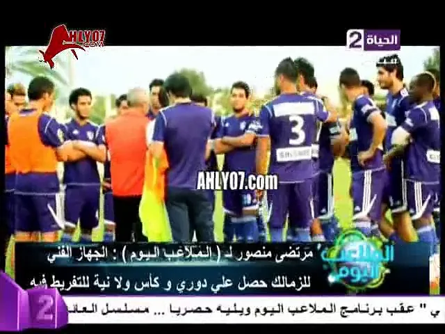 مرتضى منصور يفتح النار قنصل مصر في تونس اخوان مسلمين والالتراس ارهابيين