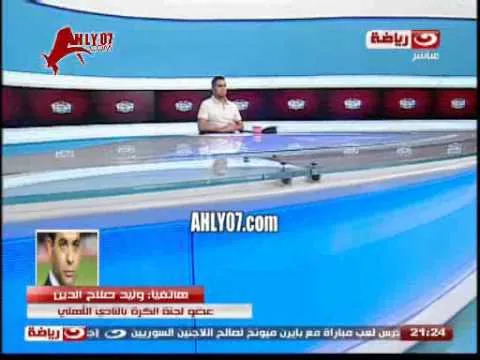 شاهد رد وليد صلاح الدين على محاولات تطفيشه لهيثم عرابي