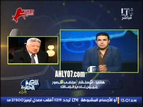 مرتضى منصور يرد على شيكابالا ويكذبه ويعلن شروط قبوله في الزمالك
