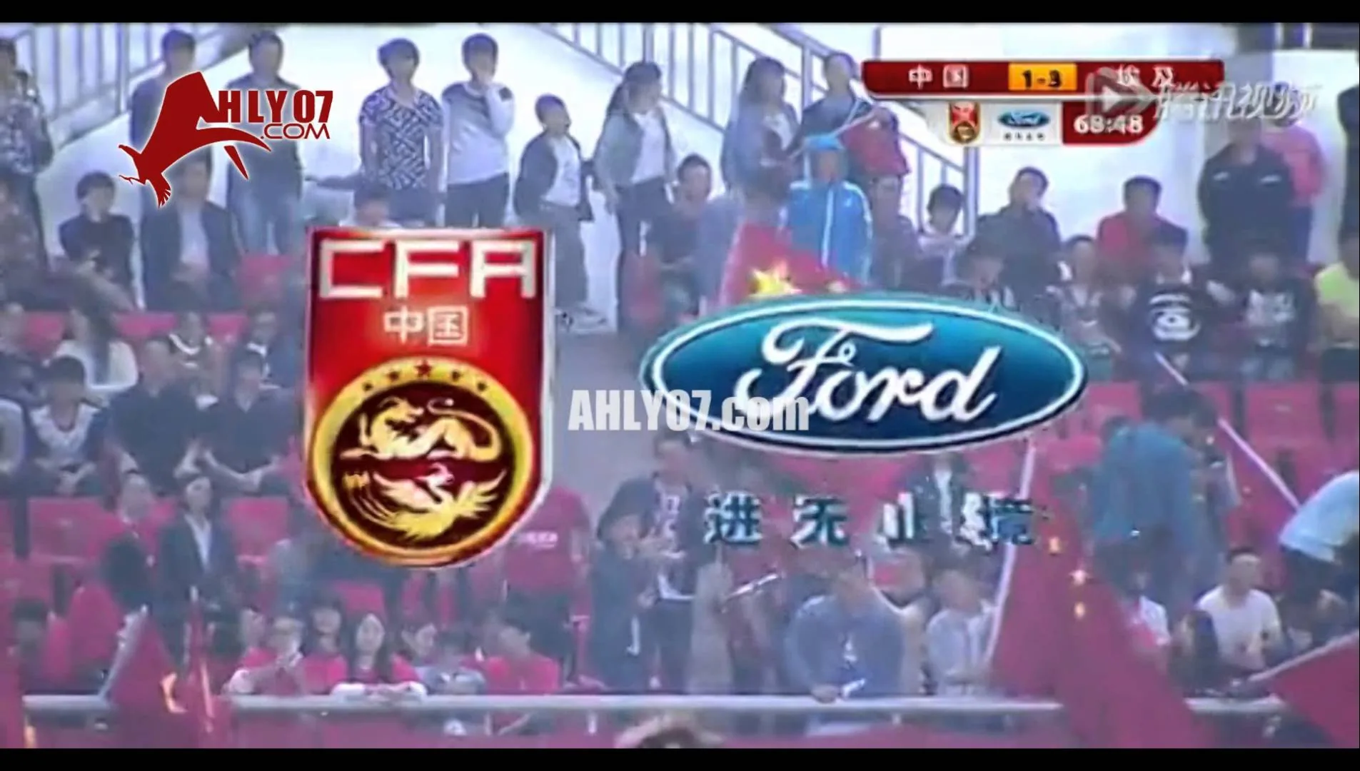 هدف منتخب الصين الأوليمبي الأول في مصر الأوليمبي مقابل 1 وديا 11 اكتوبر 2015