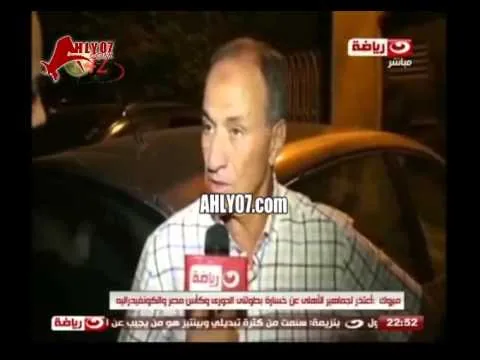 أول حوار لفتحي مبروك بعد الاقاله من الأهلي فماذا قال