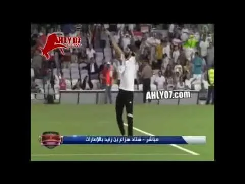 شاهد قذارة جنش واستفزازاته قبل لقاء السوبر بين الأهلي والزمالك