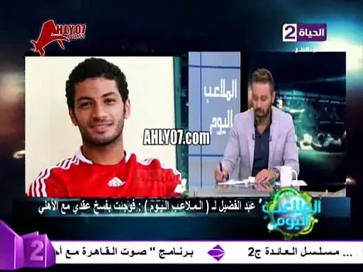 شريف عبد الفضيل على الهواء يفتح النار على الأهلي