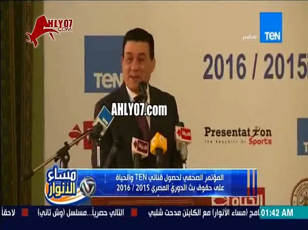 شاهد نجيب ساويرس يحرج مدحت شلبي في المؤتمر الصحفي لا تدخل السياسة في الرياضة