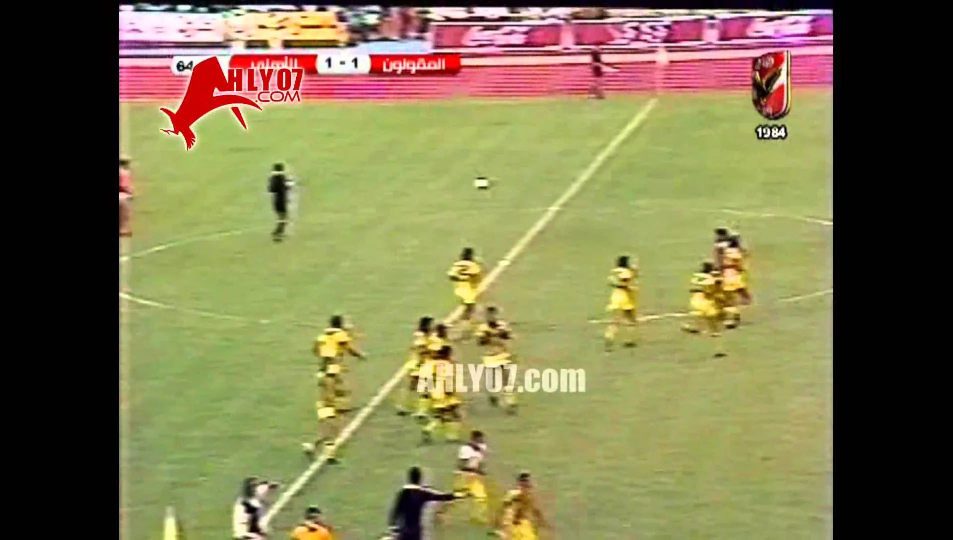 هدف المقاولون العرب الأول في الأهلي مقابل 1 افريقيا 28 اكتوبر 1984