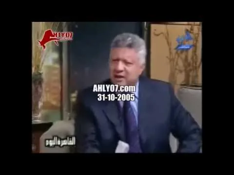 لن تصدق ماذا قال مرتضى منصور منذ 10 سنوات مع عمرو اديب