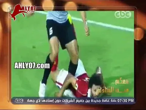 غالي عن اللقطة المجنونة هي دي روح الفانلة الحمرا