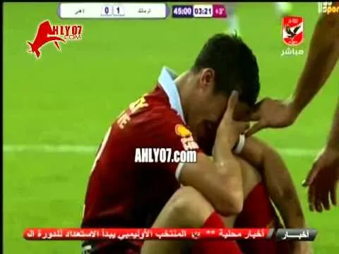 رمضان صبحي يكشف سر بكاؤه بعد ضربة جزاء السوبر وكلمات حسام غالي في تلك اللحظة